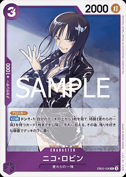 Nico Robin (EB02-036) (V.1) - Anime 25th Collection (Non-English) (Rare) [EB02-JP-036]