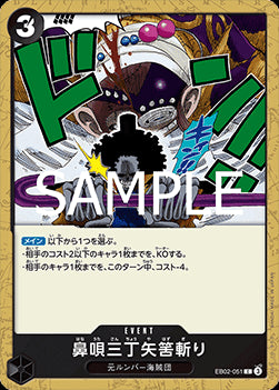 Three-Pace Hum Soul Notch Slash (EB02-051) - Anime 25th Collection (Non-English) (Common) [EB02-JP-051]