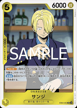 Sanji (EB02-054) (V.1) - Anime 25th Collection (Non-English) (Rare) [EB02-JP-054]