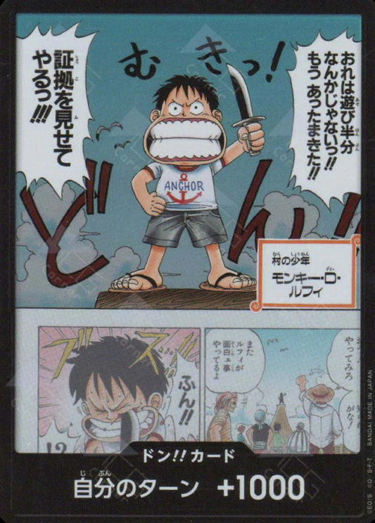 DON!! (EB02) - Anime 25th Collection (Non-English) (DON!!)