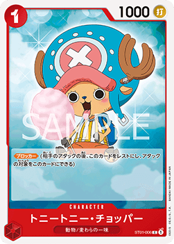 Tony Tony.Chopper (ST01-006) - Starter Deck: Straw Hat Crew (Non-English) (Common) [ST-01-JP-006]