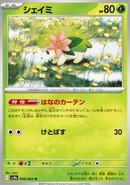 Shaymin - Heat Wave Arena (Uncommon) [sv9a-006]