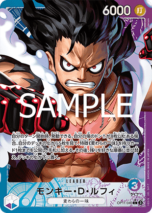 Monkey.D.Luffy (OP11-040) (V.2) - A Fist of Divine Speed (Non-English) (Alternate Art) [OP11-JP-040]