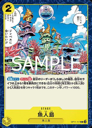 Fish-Man Island (OP11-117) - A Fist of Divine Speed (Non-English) (Common) [OP11-JP-117]