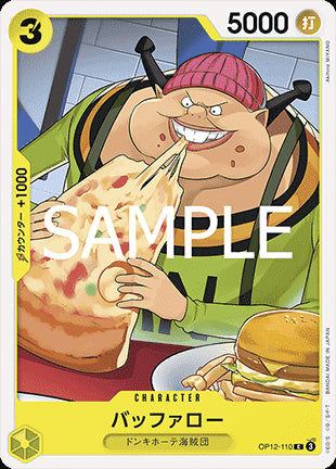 Buffalo (OP12-110) - Legacy of the Master (Non-English) (Common) [OP12-JP-110]