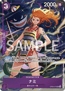 Nami (OP09-070) - Unnumbered Promos (Non-English) (Uncommon) [UP-JP-OP09-070]
