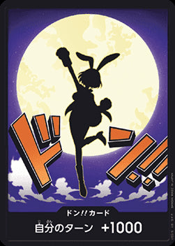 DON!! (PRB02 - Carrot) (V.1) - The Best Vol. 2 (Non-English) (DON!!)