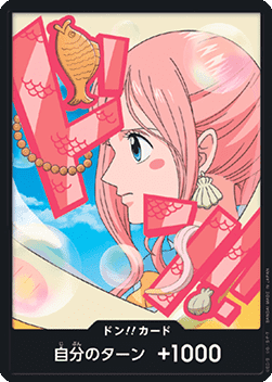 DON!! (PRB02 - Shirahoshi) (V.1) - The Best Vol. 2 (Non-English) (DON!!)