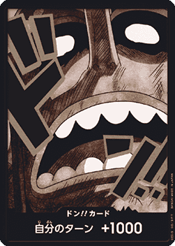 DON!! (PRB02 - Usopp) (V.1) - The Best Vol. 2 (Non-English) (DON!!)
