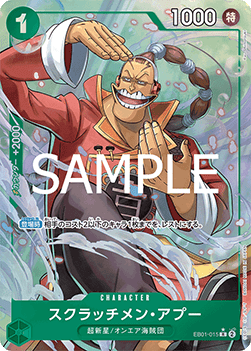 Scratchmen Apoo (EB01-015) (V.2) - The Best Vol. 2 (Non-English) (Alternate Art) [PRB02-JP-EB01-015]