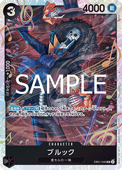 Brook (EB01-046) - The Best Vol. 2 (Non-English) (Super Rare) [PRB02-JP-EB01-046]