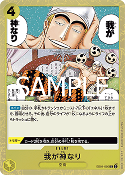Did Someone Say...Kami? (EB01-060) (V.2) - The Best Vol. 2 (Non-English) (Common) [PRB02-JP-EB01-060]