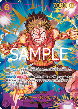Monkey.D.Luffy (EB02-061) (V.2) - The Best Vol. 2 (Non-English) (Special Rare) [PRB02-JP-EB02-061]