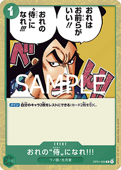 You Can Be My Samurai!! (OP01-055) (V.2) - The Best Vol. 2 (Non-English) (Common) [PRB02-JP-OP01-055]