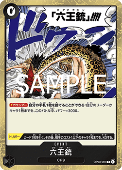 Six King Pistol (OP03-097) - The Best Vol. 2 (Non-English) (Rare) [PRB02-JP-OP03-097]