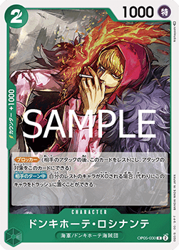 Donquixote Rosinante (OP05-030) (V.1) - The Best Vol. 2 (Non-English) (Rare) [PRB02-JP-OP05-030]