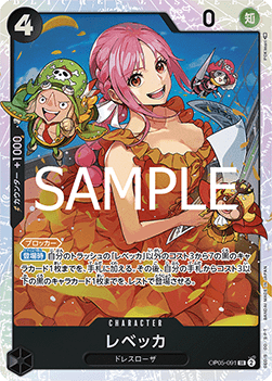 Rebecca (OP05-091) (V.1) - The Best Vol. 2 (Non-English) (Super Rare) [PRB02-JP-OP05-091]