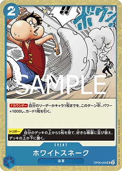 White Snake (OP06-059) (V.2) - The Best Vol. 2 (Non-English) (Uncommon) [PRB02-JP-OP06-059]