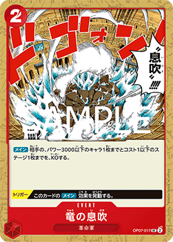 Dragon Breath (OP07-017) (V.1) - The Best Vol. 2 (Non-English) (Uncommon) [PRB02-JP-OP07-017]