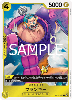 Franky (OP07-107) - The Best Vol. 2 (Non-English) (Rare) [PRB02-JP-OP07-107]