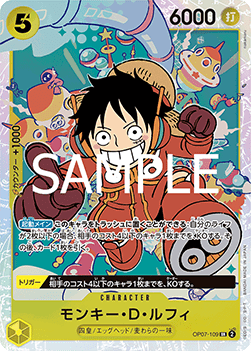 Monkey.D.Luffy (OP07-109) - The Best Vol. 2 (Non-English) (Super Rare) [PRB02-JP-OP07-109]