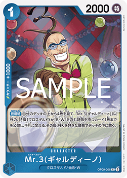 Mr.3(Galdino) (OP09-056) (V.1) - The Best Vol. 2 (Non-English) (Rare) [PRB02-JP-OP09-056]