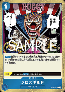 Cross Guild (OP09-057) (V.1) - The Best Vol. 2 (Non-English) (Rare) [PRB02-JP-OP09-057]