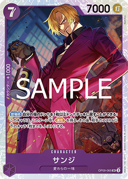 Sanji (OP09-065) - The Best Vol. 2 (Non-English) (Super Rare) [PRB02-JP-OP09-065]