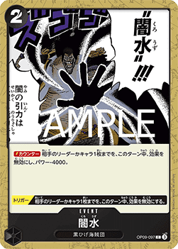Black Vortex (OP09-097) (V.1) - The Best Vol. 2 (Non-English) (Common) [PRB02-JP-OP09-097]