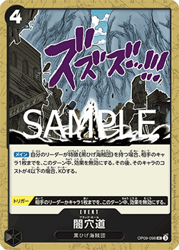 Black Hole (OP09-098) (V.1) - The Best Vol. 2 (Non-English) (Uncommon) [PRB02-JP-OP09-098]