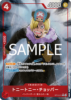 Tony Tony.Chopper (OP10-011) (V.2) - The Best Vol. 2 (Non-English) (Alternate Art) [PRB02-JP-OP10-011]