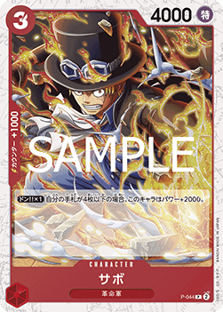 Sabo (P-044) (V.2) - The Best Vol. 2 (Non-English) (Promo) [PRB02-JP-P-044]