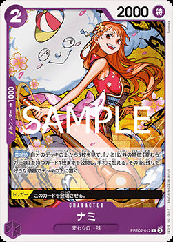 Nami (PRB02-012) (V.1) - The Best Vol. 2 (Non-English) (Rare) [PRB02-JP-012]