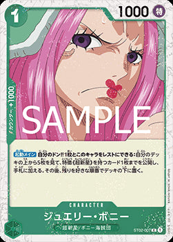 Jewelry Bonney (ST02-007) (V.2) - The Best Vol. 2 (Non-English) (Common) [PRB02-JP-ST02-007]