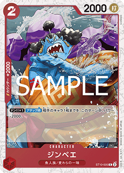 Jinbe (ST10-005) (V.2) - The Best Vol. 2 (Non-English) (Common) [PRB02-JP-ST10-005]