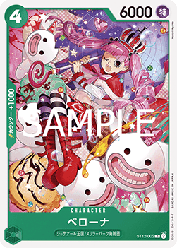 Perona (ST12-005) (V.1) - The Best Vol. 2 (Non-English) (Common) [PRB02-JP-ST12-005]