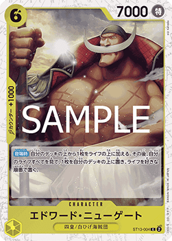 Edward.Newgate (ST13-004) (V.2) - The Best Vol. 2 (Non-English) (Common) [PRB02-JP-ST13-004]