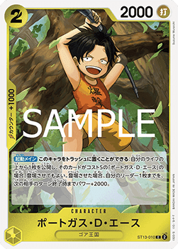 Portgas.D.Ace (ST13-010) (V.1) - The Best Vol. 2 (Non-English) (Common) [PRB02-JP-ST13-010]