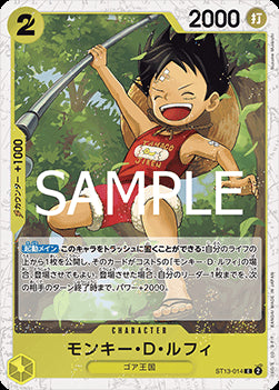 Monkey.D.Luffy (ST13-014) (V.2) - The Best Vol. 2 (Non-English) (Common) [PRB02-JP-ST13-014]
