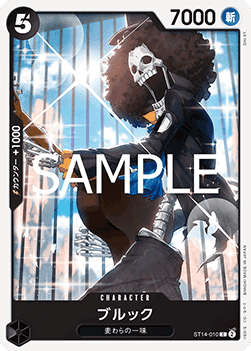 Brook (ST14-010) (V.1) - The Best Vol. 2 (Non-English) (Common) [PRB02-JP-ST14-010]