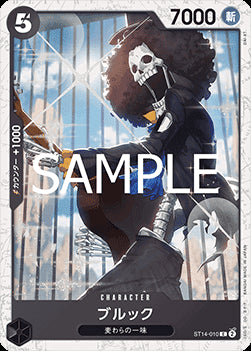 Brook (ST14-010) (V.2) - The Best Vol. 2 (Non-English) (Common) [PRB02-JP-ST14-010]
