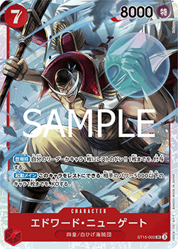 Edward.Newgate (ST15-002) (V.1) - The Best Vol. 2 (Non-English) (Super Rare) [PRB02-JP-ST15-002]