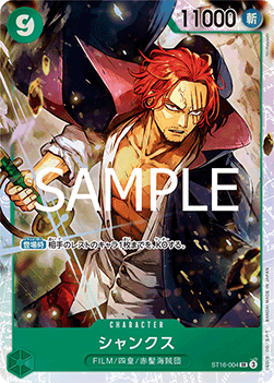 Shanks (ST16-004) (V.1) - The Best Vol. 2 (Non-English) (Super Rare) [PRB02-JP-ST16-004]