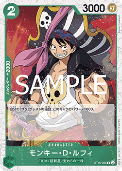 Monkey.D.Luffy (ST16-005) (V.2) - The Best Vol. 2 (Non-English) (Common) [PRB02-JP-ST16-005]