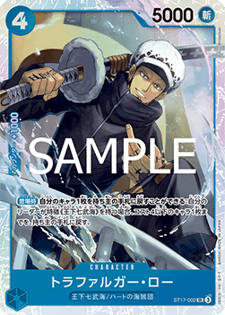 Trafalgar Law (ST17-002) (V.1) - The Best Vol. 2 (Non-English) (Super Rare) [PRB02-JP-ST17-002]