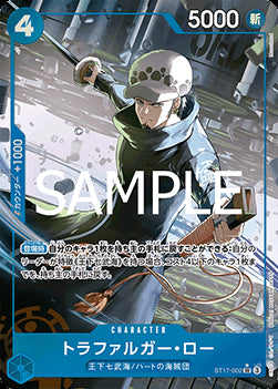 Trafalgar Law (ST17-002) (V.2) - The Best Vol. 2 (Non-English) (Alternate Art) [PRB02-JP-ST17-002]