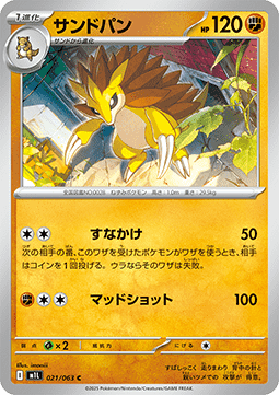 Sandslash - Mega Brave (Common) [m1L-021]
