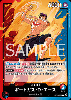 Portgas.D.Ace (OP13-002) (V.1) - Carrying on his Will (Non-English) (Leader) [OP13-JP-002]