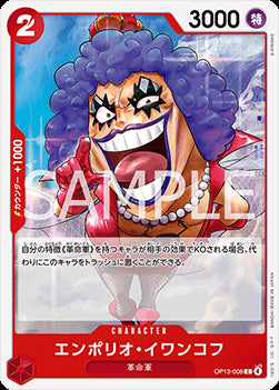 Emporio.Ivankov (OP13-008) - Carrying on his Will (Non-English) (Common) [OP13-JP-008]