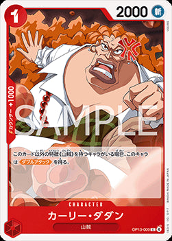 Curly.Dadan (OP13-009) - Carrying on his Will (Non-English) (Common) [OP13-JP-009]